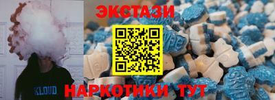 PSILOCYBIN Нальчик