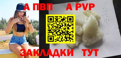 кристаллы Нарткала