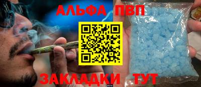 кристаллы Нарткала