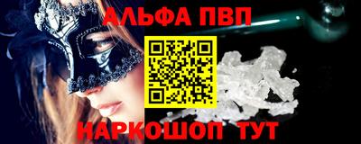 бутират Наро-Фоминск