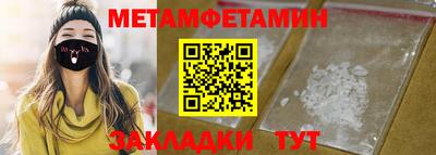бутират Наро-Фоминск