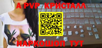 бутират Наро-Фоминск