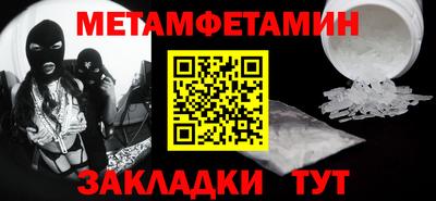 бутират Наро-Фоминск
