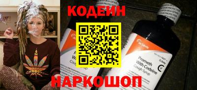 PSILOCYBIN Нальчик