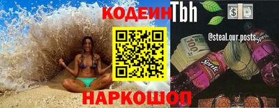 кристаллы Нарткала
