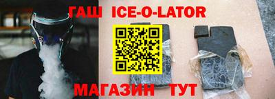 бутират Можайск