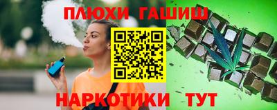 кристаллы Нарткала