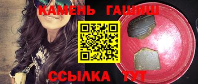 PSILOCYBIN Нальчик