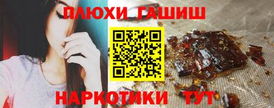 бутират Наро-Фоминск