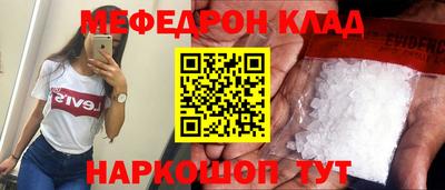 бутират Наро-Фоминск