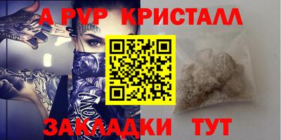 бутират Наро-Фоминск