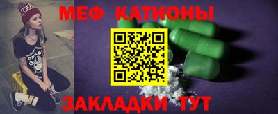 кристаллы Нарткала