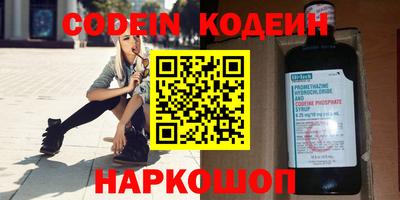 кристаллы Нарткала