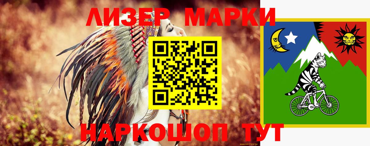 ЛСД экстази кислота  Лсд 25 экстази ecstasy  Вход с VPN  Гатчина 