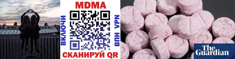 гидра ссылки  Гатчина  MDMA Molly 