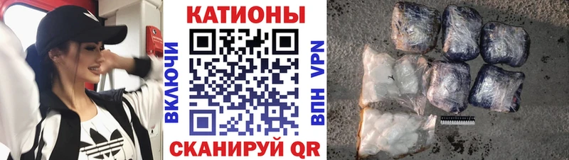 Меф кристаллы  продажа наркотиков  Гатчина 