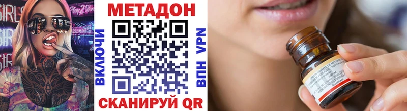 где продают Гатчина МЕТАДОН мёд
