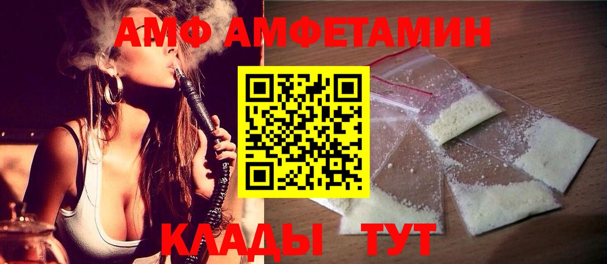 Метамфетамин  МЕТАМФЕТАМИН Methamphetamine  Вход с VPN  МЕТАМФЕТАМИН Methamphetamine  Гатчина 
