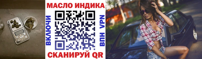 MEGA вход  Гатчина  ТГК концентрат  наркотики 